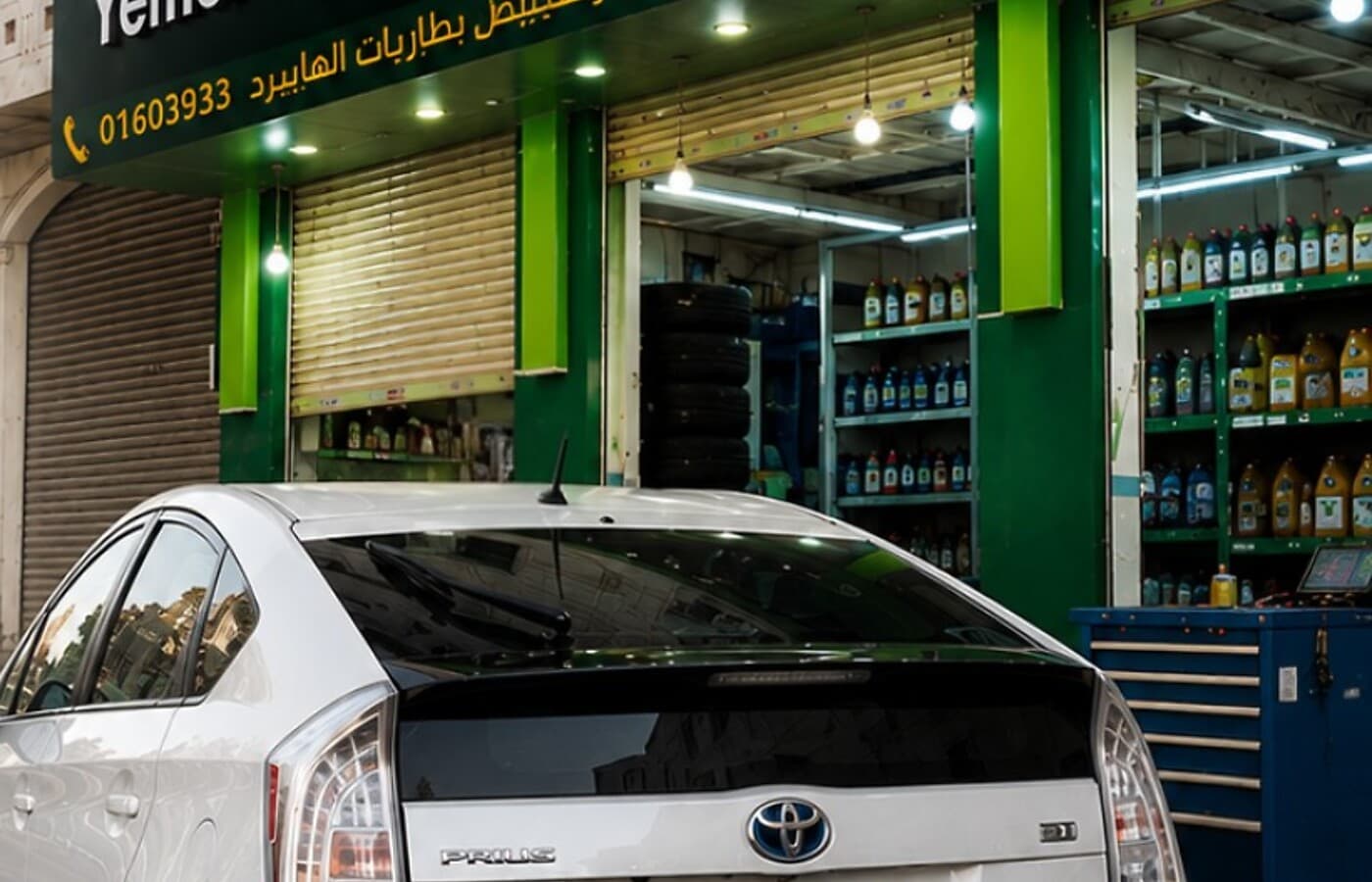 واجهة مركز يمن هايبرد في صنعاء
